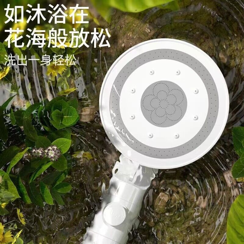 Five-speed beauty-boosting showerhead, household bathroom water heater, filter shower head, super pressurized bathing details Picture
