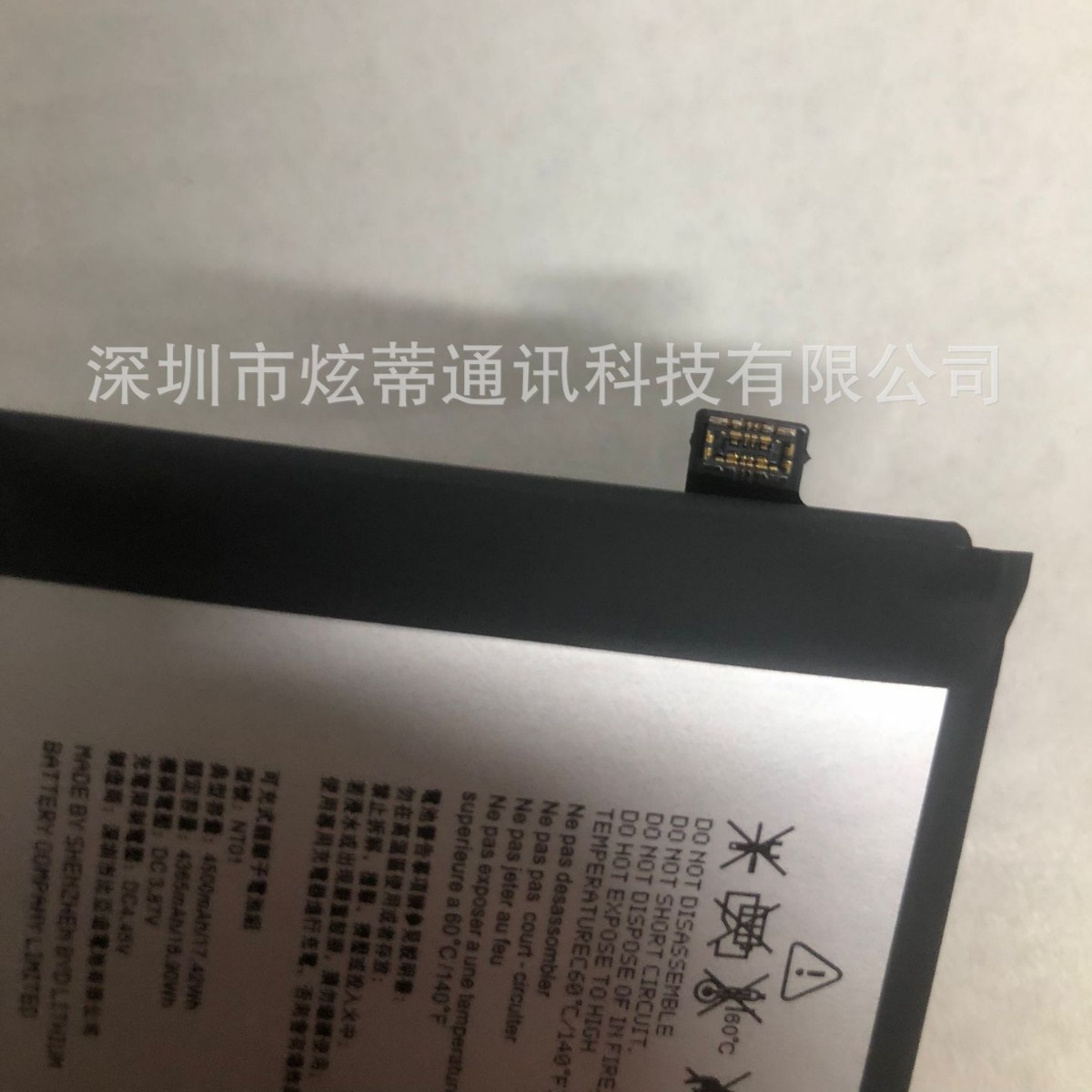 This is a brand-new 4500mah battery board for the NT01 battery of the nothing Phone 1st generation Specification drawing