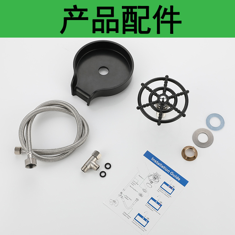Cross-border high-pressure cup washer, sink bar counter, household press automatic cup washer, cleaning, fully automatic faucet, stainless steel Specification drawing