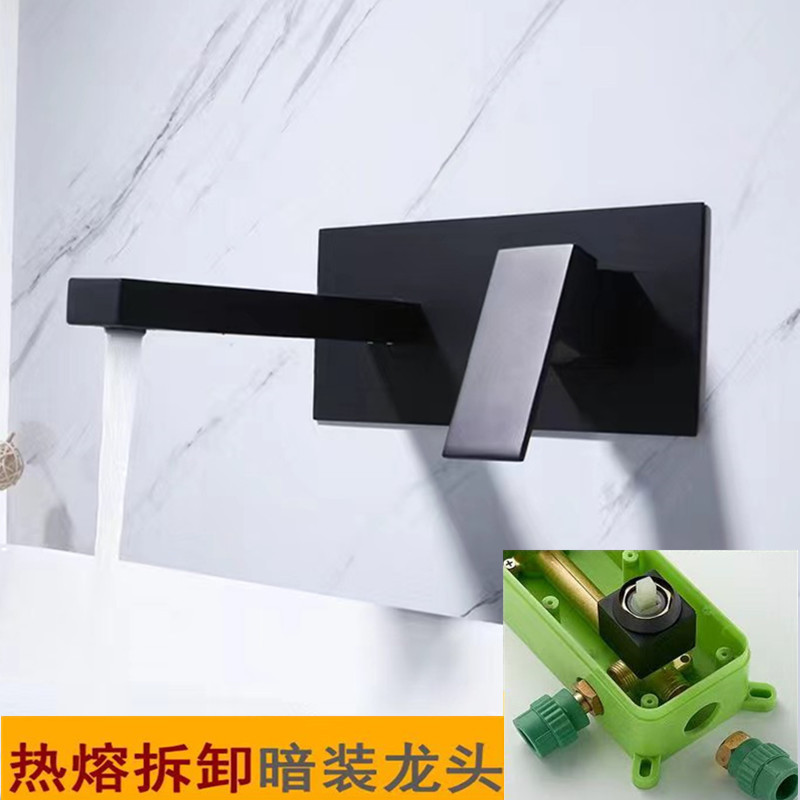 Cross-border hot-melt all-copper concealed wall-mounted basin faucet, cold and hot pre-embedded wall-mounted basin faucet Specification drawing