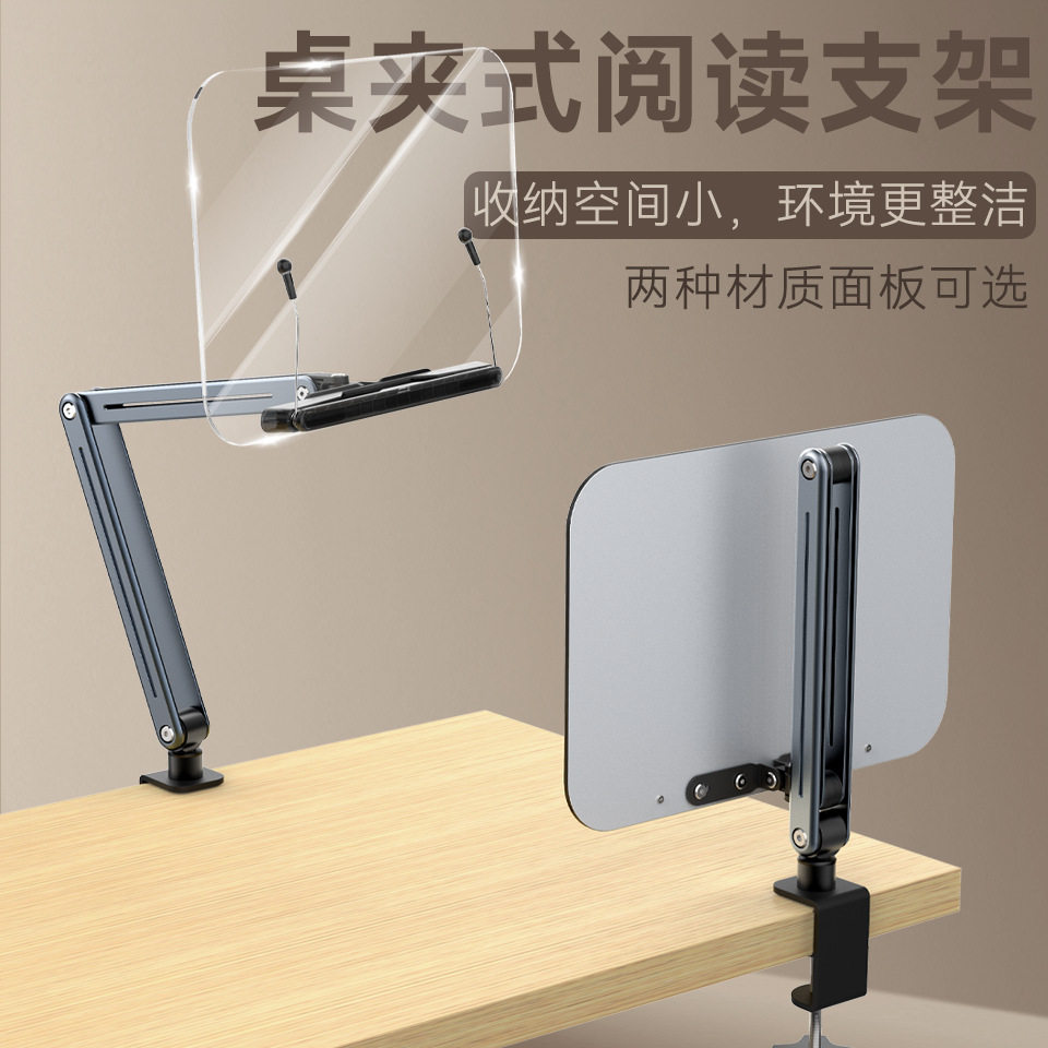 Cantilever desktop reading stand, multi-functional learning and office reading stand, 360-degree rotating laptop stand full figure