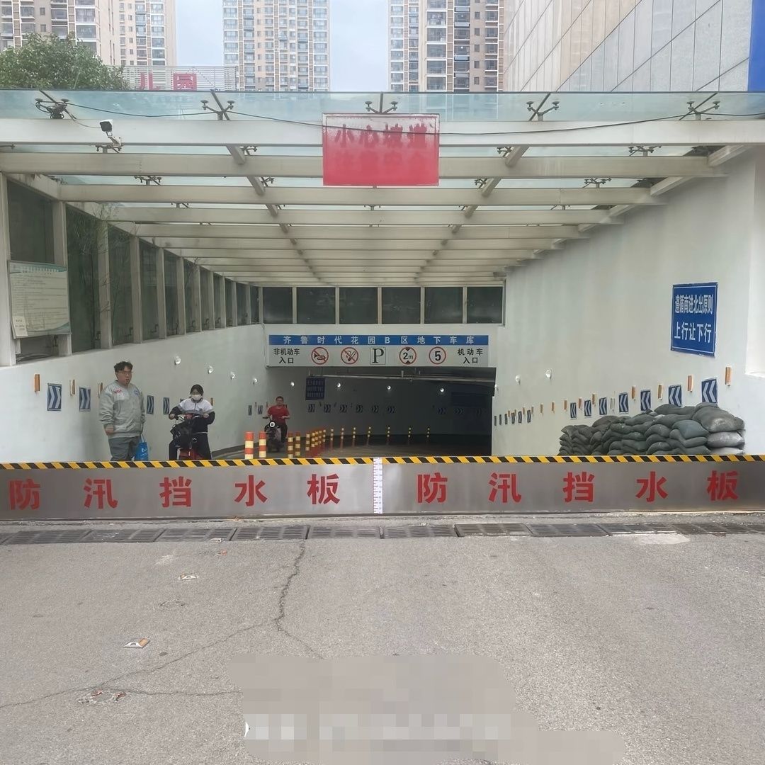 The flood barrier board is a detachable underground garage water barrier wall made of stainless steel and aluminum alloy Specification drawing