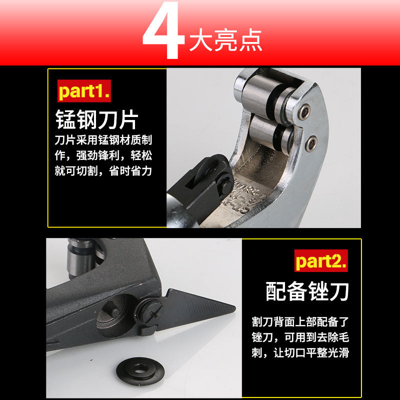 Special pipe cutting knives for corrugated pipes: 4 inches, 6 inches, 1.2 inches, 1.5 inches Specification drawing