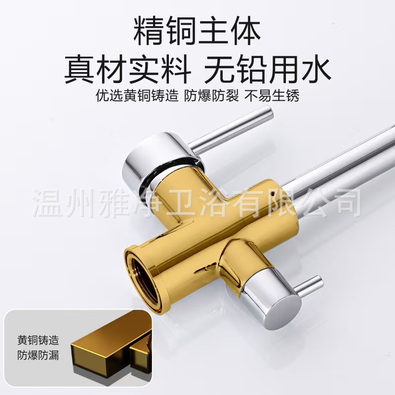 All-copper kitchen seven-character three-in-one purified water faucet, hot and cold water faucet, direct drinking water faucet, multi-functional vegetable washing basin, purified water faucet details Picture