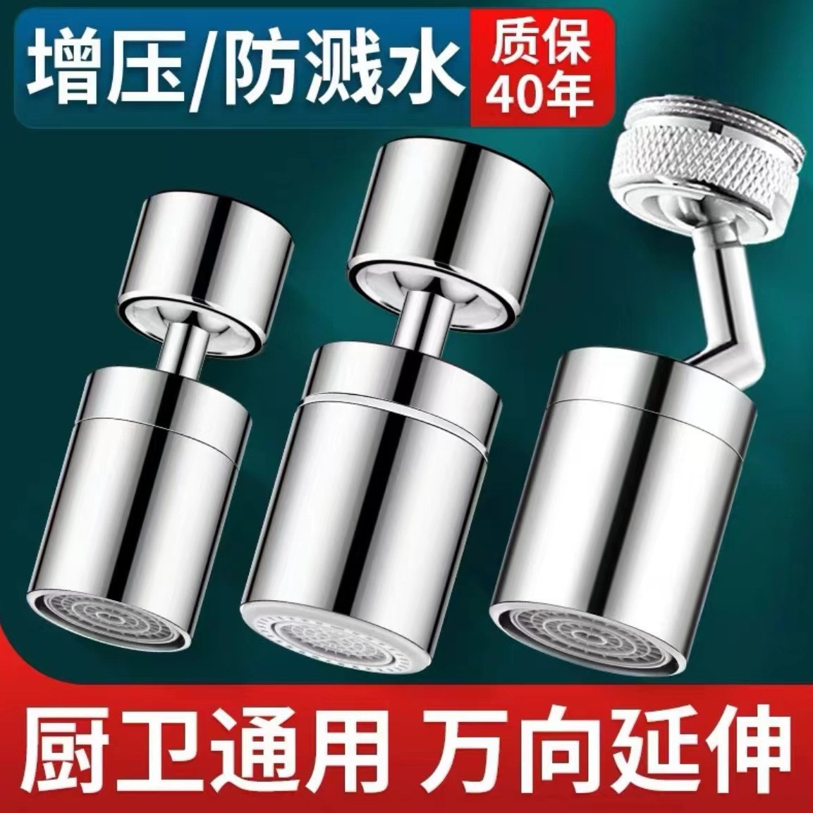 Faucet universal foaming device, kitchen basin filter screen inner core, water outlet foaming water-saving accessory, anti-splash head Specification drawing