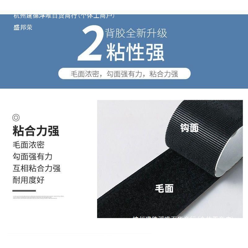 Self-adhesive double-sided adhesive Velcro screen, door curtain, curtain self-adhesive, seamless, double-sided adhesive Velcro, hook surface, and brushed surface full figure