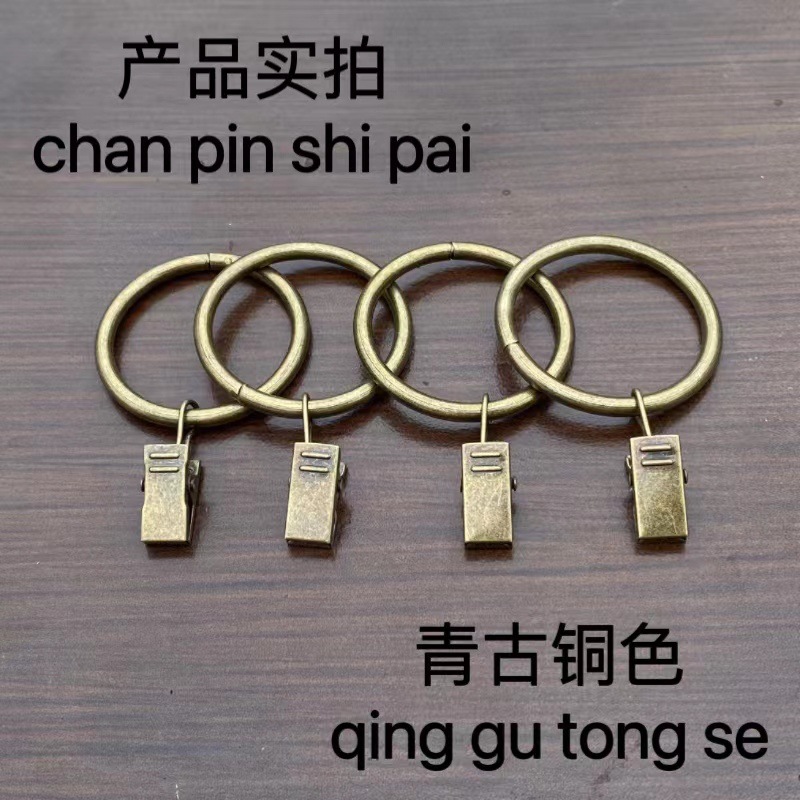 Cross-border supply of Roman ring curtain rings, metal curtain rings, curtain buckles, curtain accessories, hooks, and lifting rings Application Scenario