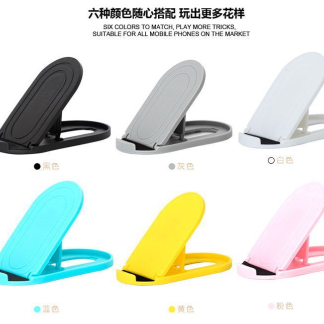 Mobile phone lazy person stand, bedside table simple folding stand, tablet oval computer stand, can print LOGO Item Picture