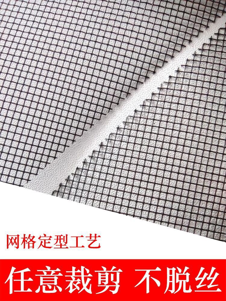 Self-installed screen mesh, sand window, sand mesh fabric, mosquito-proof household nano-PP densified 20-mesh aluminum alloy plastic steel sliding window Specification drawing