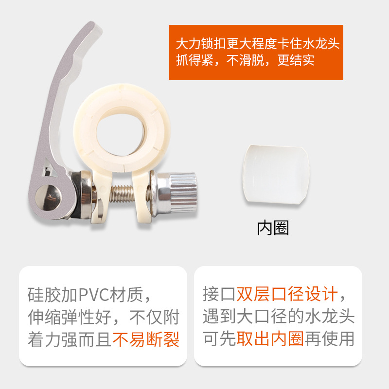 Water pipe hose interface connector, water gun, four-inch washing machine, old-fashioned faucet, multi-functional external connector accessory Specification drawing