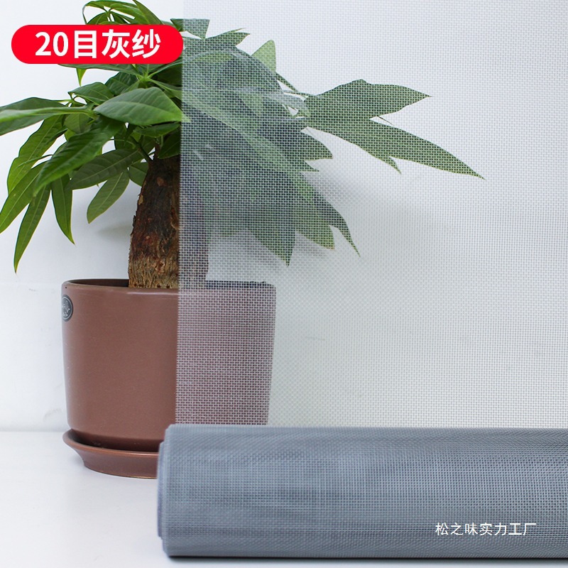 Nano mesh window screen, self-installed window invisible mosquito-proof diamond sand net, household dust-proof and insect-proof net, loose smell of fabric details Picture