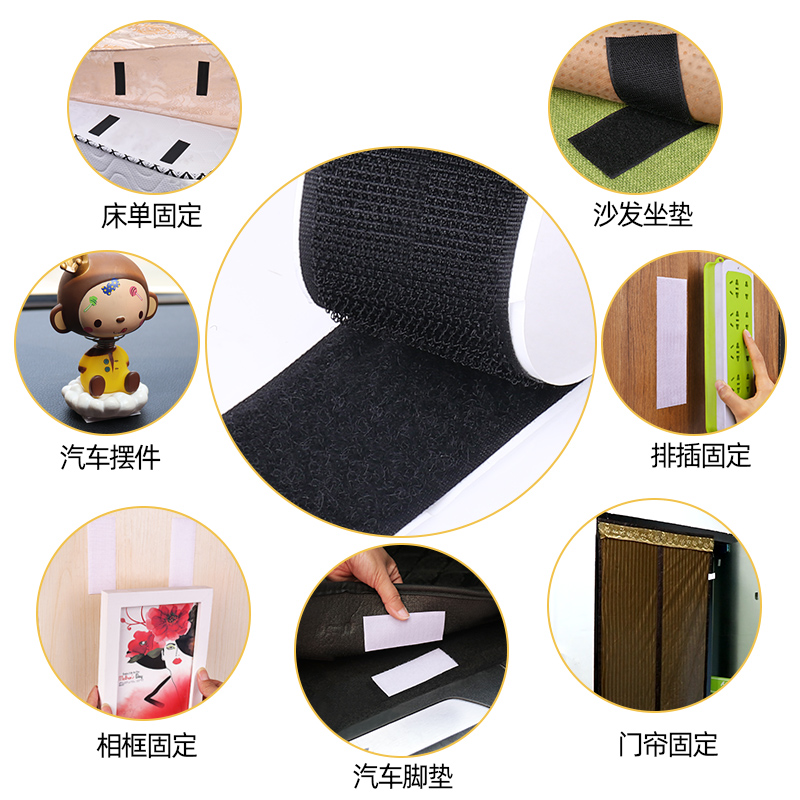 Velcro tape with adhesive backing, double-sided curtain adhesive strips, button-down screens, door curtains, carpet adhesive, self-adhesive strong mother-and-child stickers Item Picture