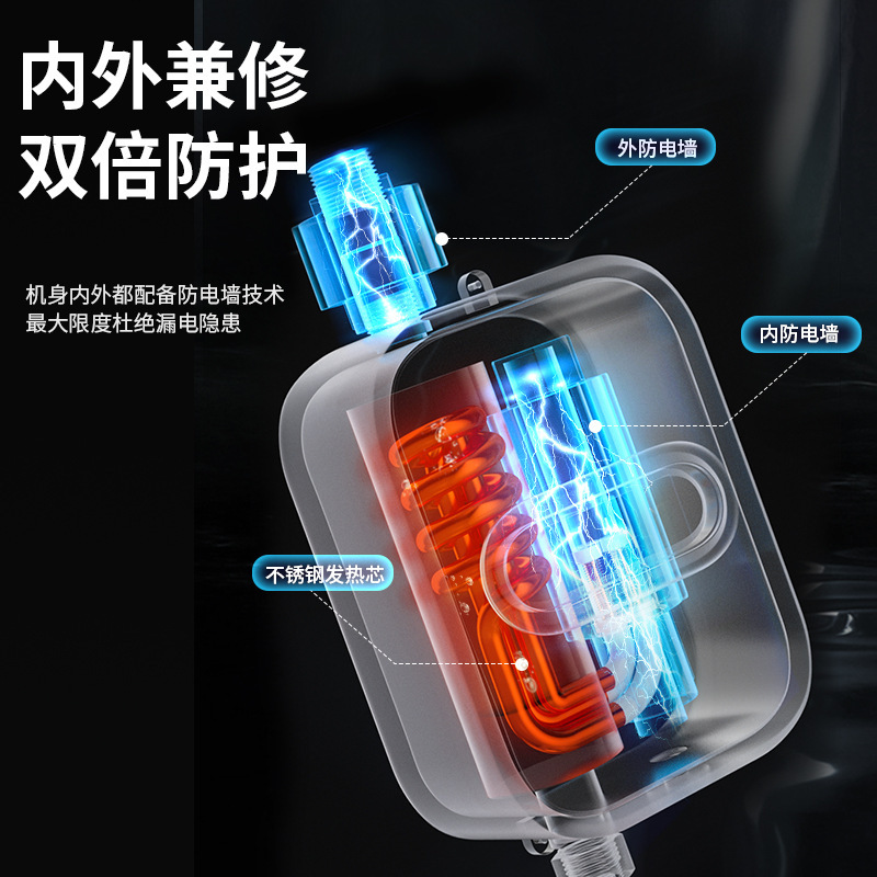 Us-grade instant water heater, bathroom quick water heating, household small electric water heater, shower head set Application Scenario