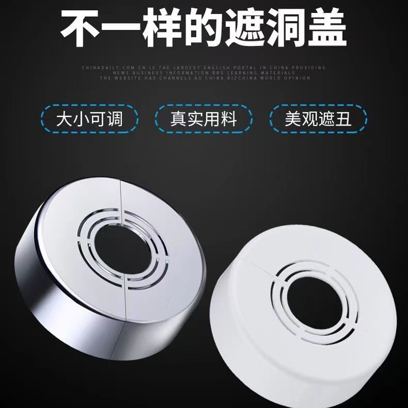 Split-type non-disassembly Angle valve faucet shower head with high decorative cover, household water pipe and heating pipe plug cover with ugly cover Specification drawing