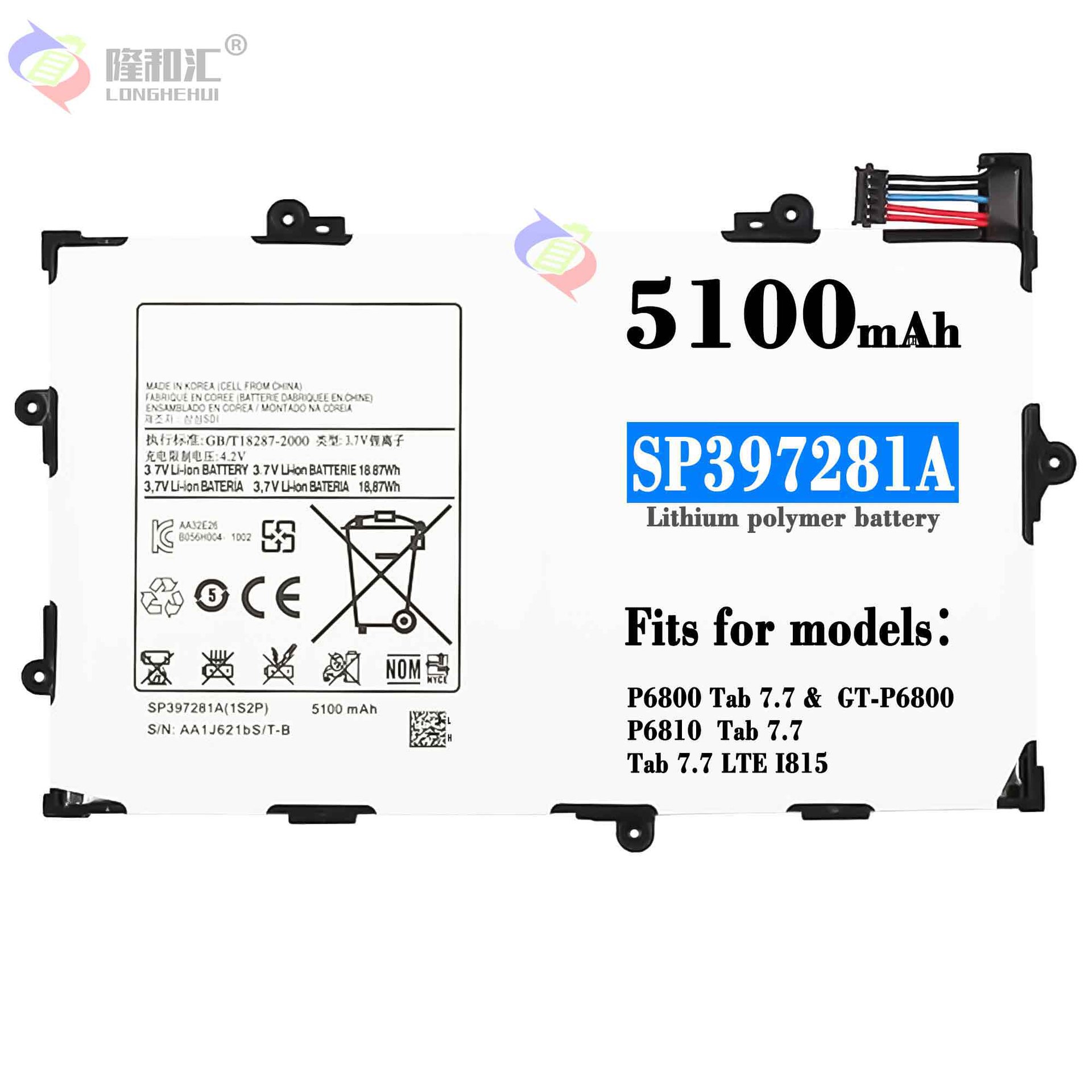 Factory wholesale and export of built-in batteries for Samsung Tab 7.7P6800 /SP397281A tablet computers full figure