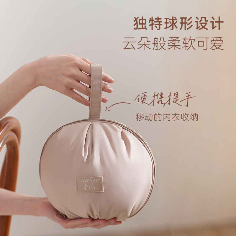 eachy underwear storage bag, travel intimate clothing storage bag, bra, underwear and socks organizing bag, portable and ultra-light details Picture