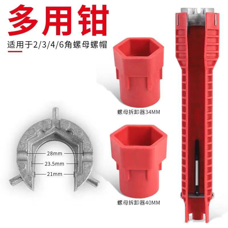 Sink and bathroom wrench, plumbing installation tool, household water pipe, faucet, Angle valve, sink repair, disassembly and wrench details Picture
