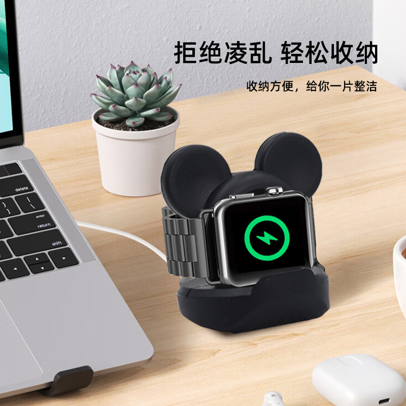 This wireless charging dock is suitable for Apple Watch and a Mickey Mouse silicone watch charging stand for iwatch Application Scenario
