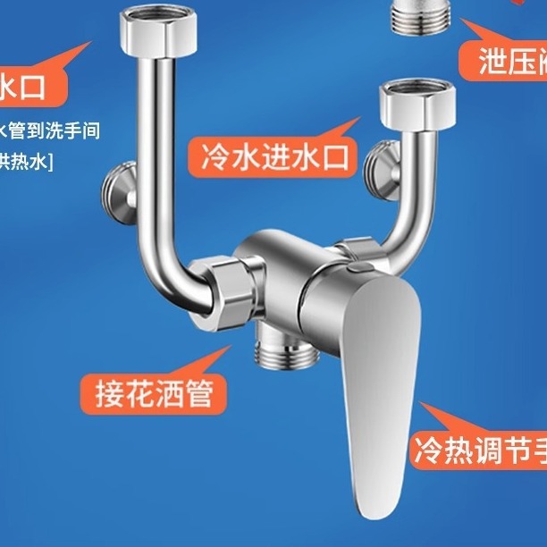 Electric water heater mixing valve, brass type, 304 stainless steel faucet, universal type shower cold and hot mixing valve details Picture