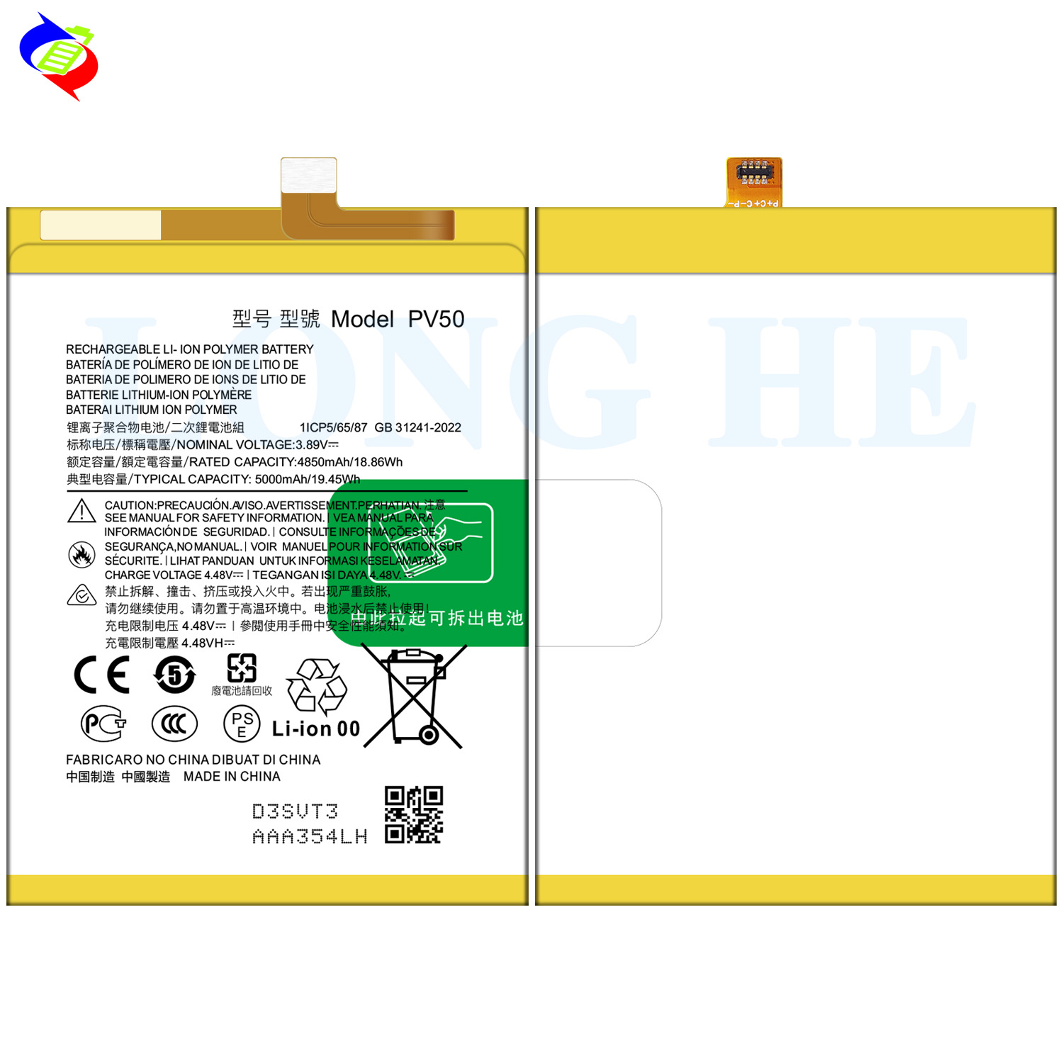 It is suitable for factory wholesale and foreign trade of MOTOROLA G73 5G large-capacity 5000mah mobile phone rechargeable battery PV50 details Picture