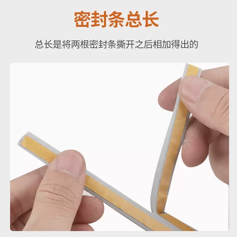 Wholesale self-adhesive door gap foam sealing strips, EPDM rubber strips, and EPDM window windproof, soundproof and anti-collision strips details Picture