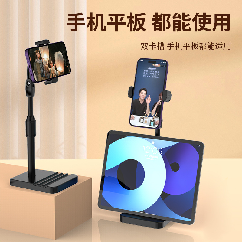 Double card slot disc telescopic 360-degree rotating mobile phone lazy person stand, multi-functional dual 3 camera position live streaming mobile phone stand details Picture
