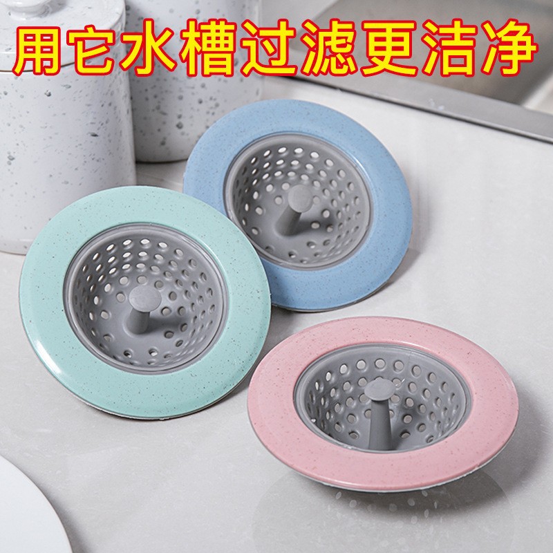 Portable anti-clogging filter, bathroom drain hair and hair filter screen, kitchen sink floor drain cover full figure