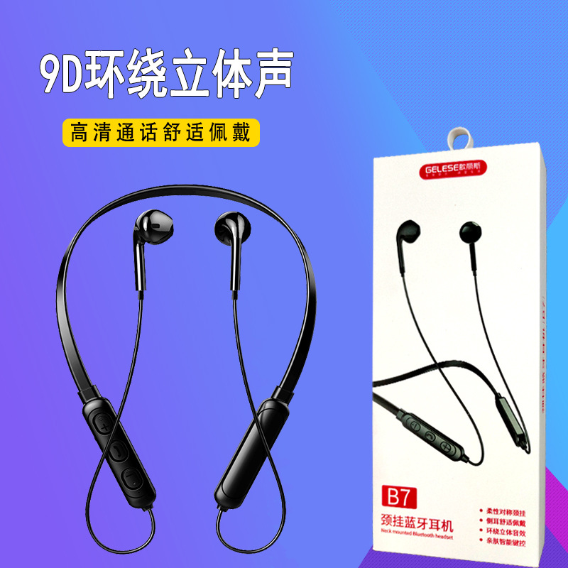 New wireless Bluetooth headphones, neckband stereo noise-cancelling universal 5.0 sports headphones, factory direct sales Application Scenario