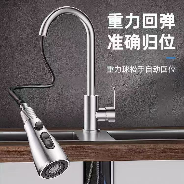 Wholesale kitchen pull-out faucet manufacturer, cold and hot two-in-one household extended splash-proof sink, sink for washing vegetables full figure