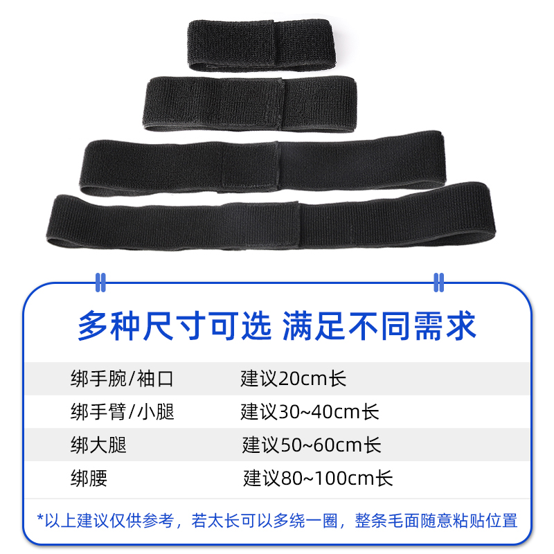 *ll elastic Velcro, high elasticity, durable, self-adhesive, fixed, Velcro, cable tie, stretchable waist, therapeutic leg bindings Item Picture
