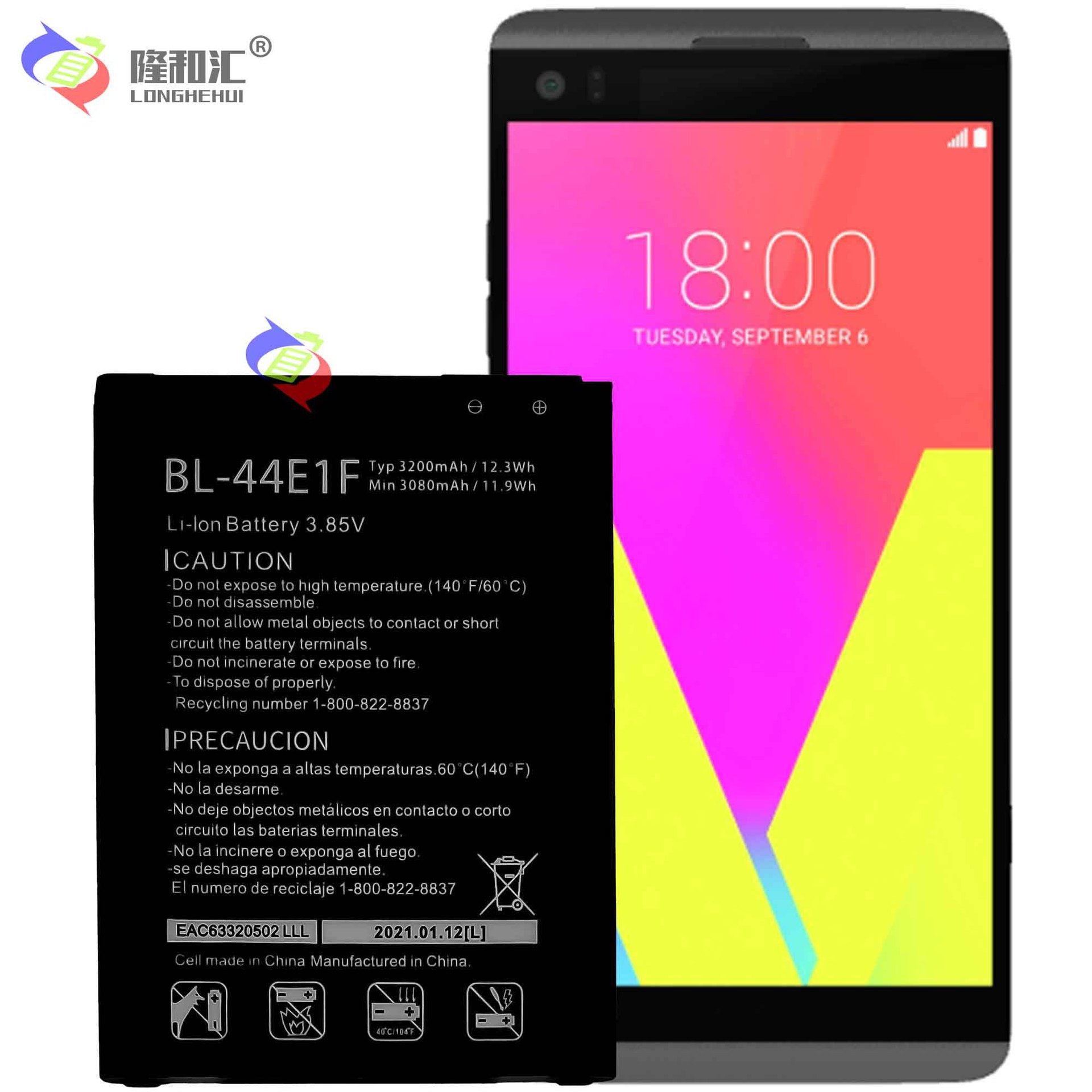 Factory wholesale and export of LG mobile phone batteries V20/F800/H990 external fast charging pad BL-44E1F Application Scenario