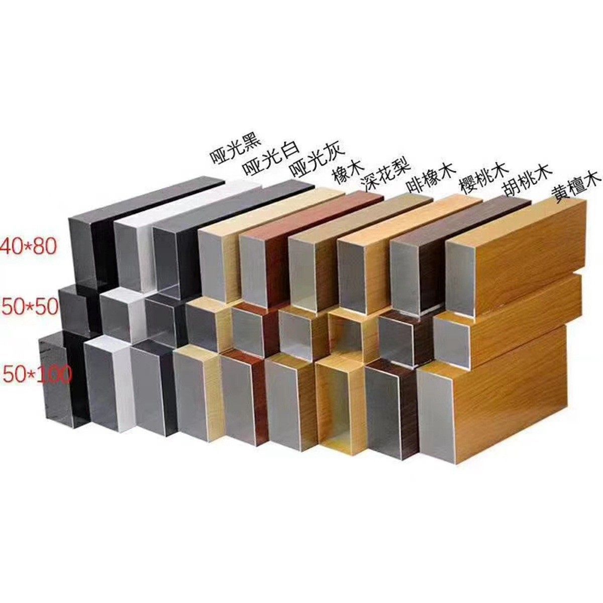 Office, factory, square, living room partition, aluminum square tube, aluminum alloy screen, aluminum art, aluminum square tube, square tube, wood grain color tube Item Picture