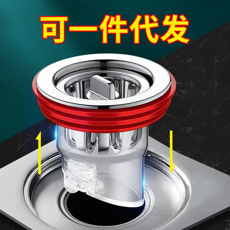 The light luxury floor drain anti-odor device is a universal anti-odor cover for anti-backflow drainage of bathroom pipes and a sealing inner core cover full figure
