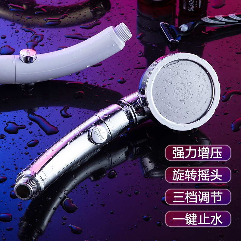 Household pressurized showerhead, shower, bath, household bath, lotus pod, three-speed powerful pressurized one-key water-stop showerhead details Picture