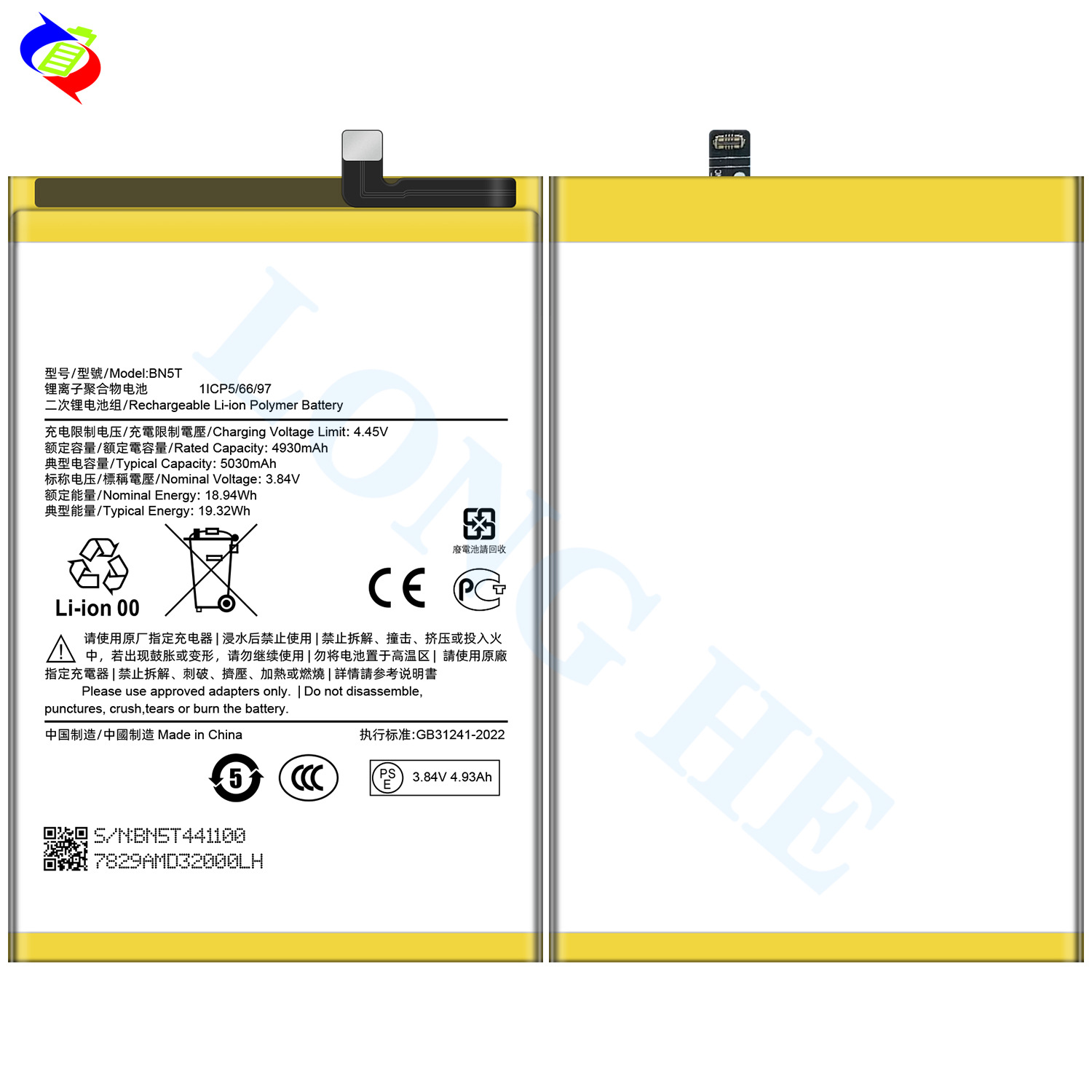 Factory wholesale and export of BN5T large-capacity 5000mah battery suitable for the brand-new Xiaomi Redmi 13 mobile phone details Picture