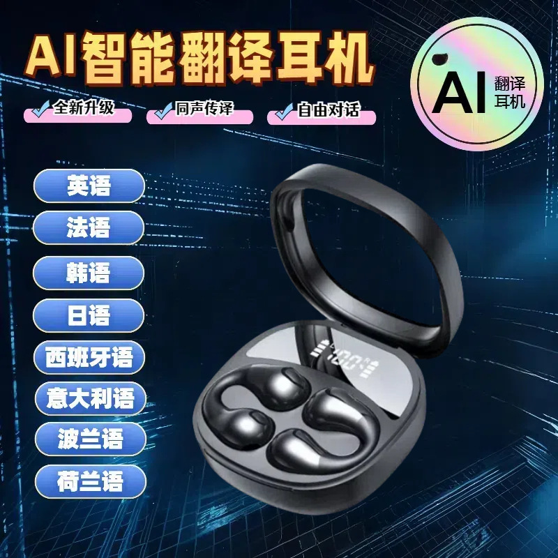 Private model F9 F9-5 YD03 GT02M10 Bluetooth Headphones Gaming TWS Wireless Headphones AI Translation Business 5.4 details Picture