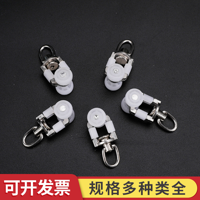 Curtain track pulley, home alloy pulley accessories, intelligent electric, multi-specification, straight track, curved track, silent full figure