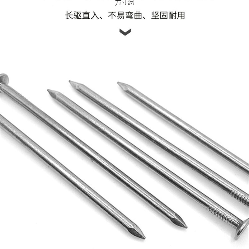 Nails, cement nails, steel nails, iron nails, wall steel bars, nails, carpenters, iron nails wholesale, carpenters, foreign nails, wall nails Application Scenario