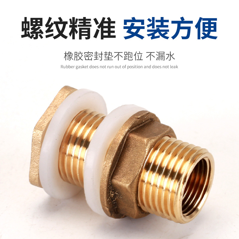 Brass water pipe fittings, 4/6 inch, 1-inch bucket, inner and outer threaded water pool, fish tank, drainage interface accessories, drainage pipe Application Scenario