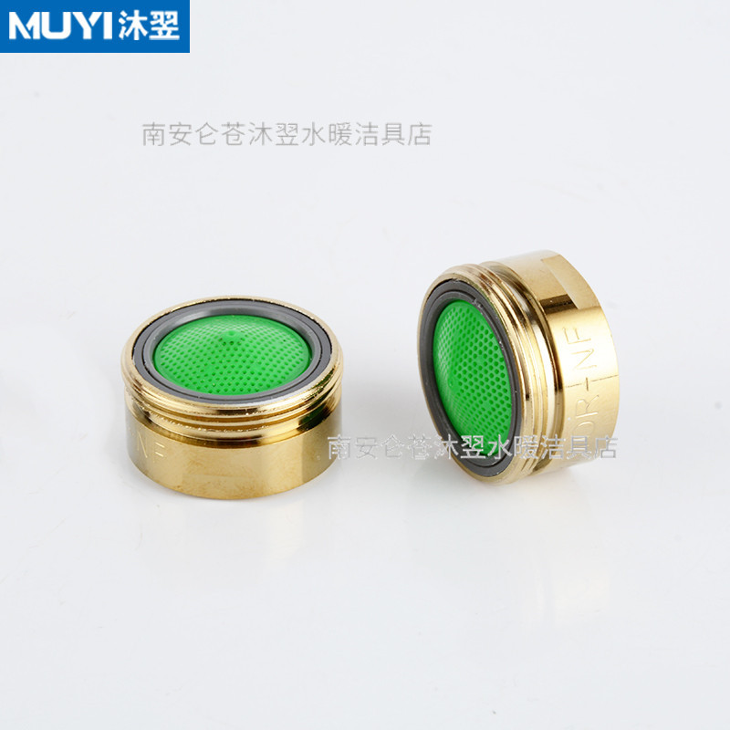 Gold 24mm external thread filter foaming device, kitchen basin faucet copper shell anti-splash spout foaming device wholesale Application Scenario