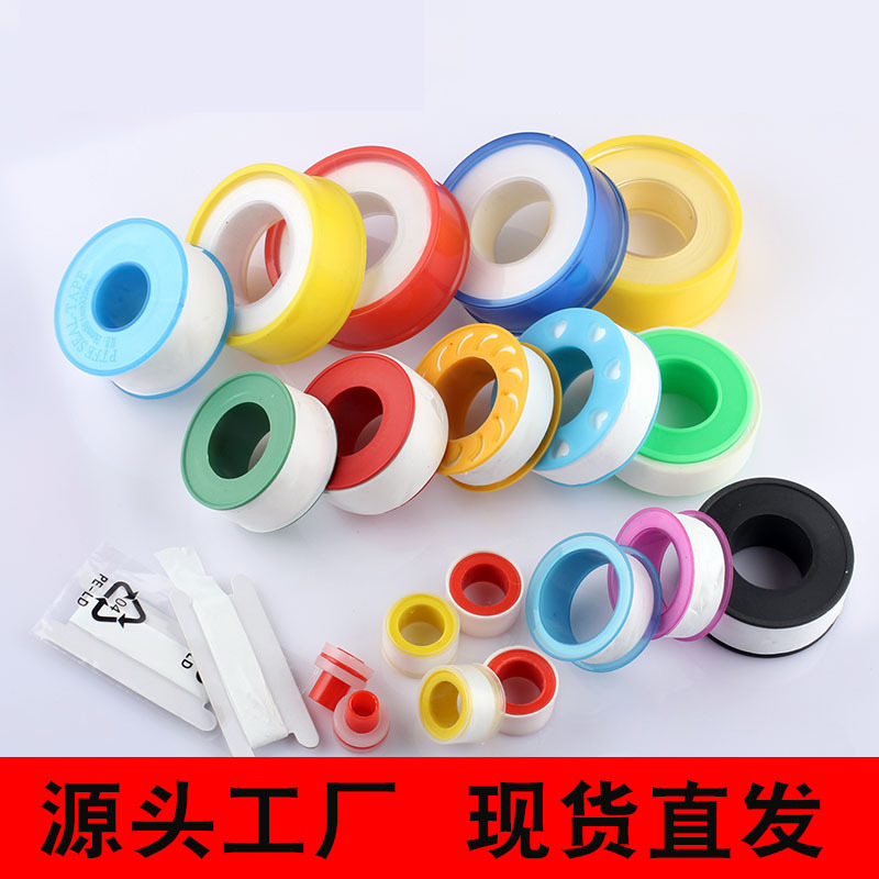 20-meter thick large roll sealing tape, ethylene oil-based gas water adhesive tape, raw material tape manufacturer full figure