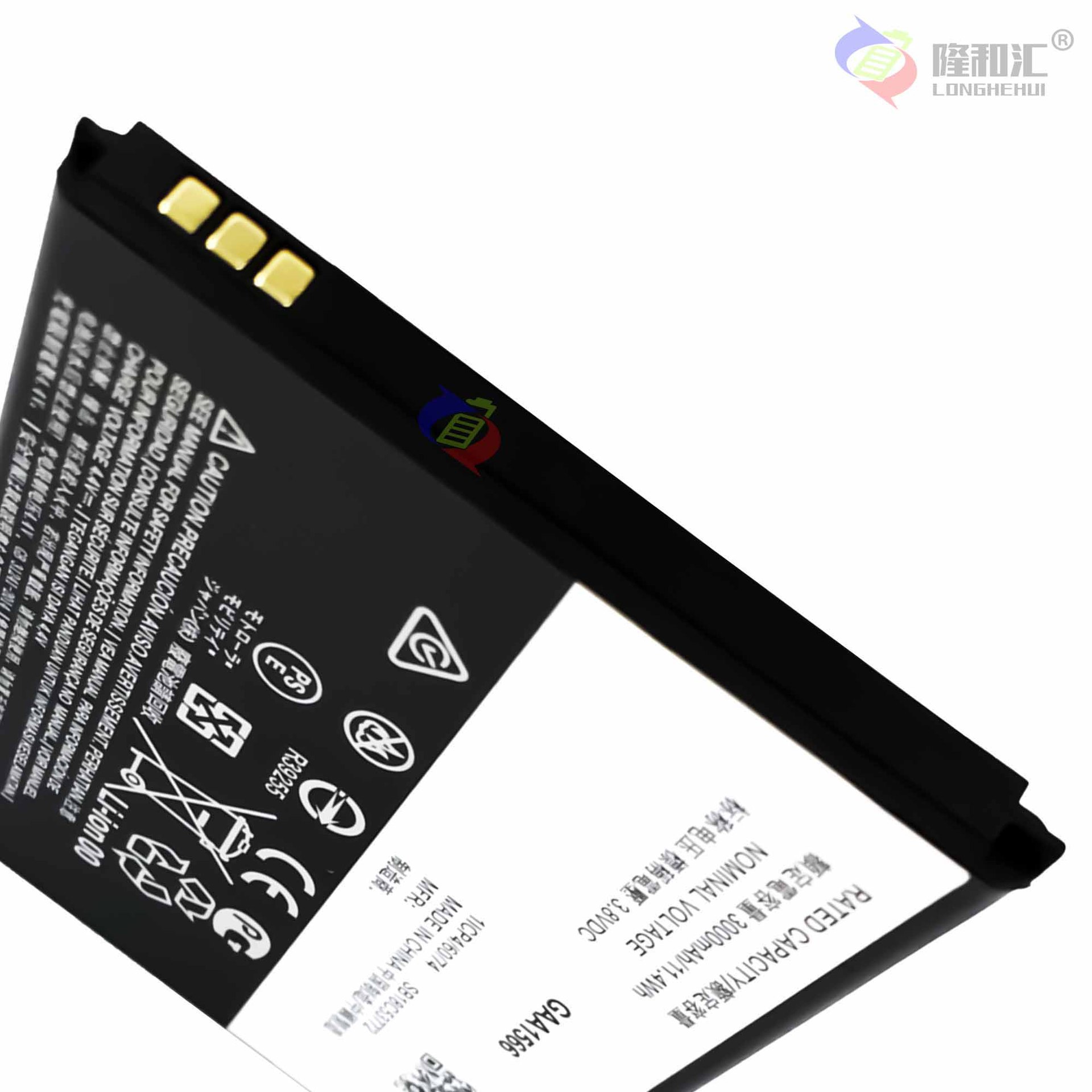Factory wholesale and export of KC40 external battery boards for MOTOROLA MotoE6 plus/E6s mobile phones full figure