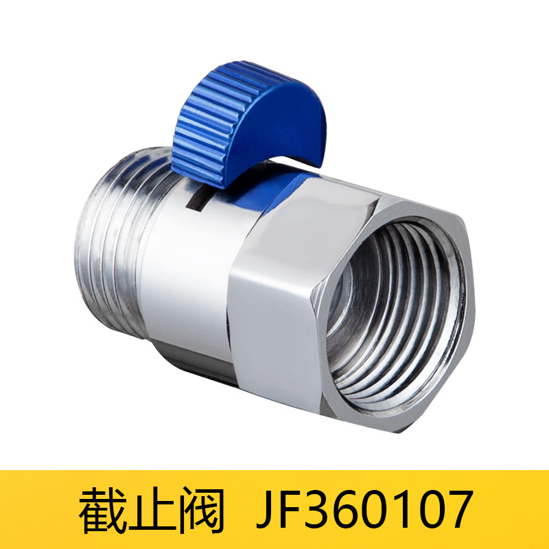 Wholesale of all-copper shower head straight-through valve, water stop valve, 4-way pipe interface, large flow regulating valve, and internal and external thread switch valve Application Scenario