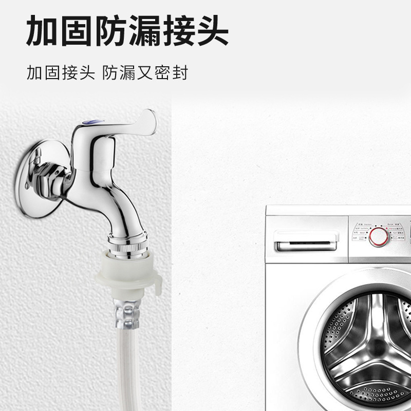 Fully automatic washing machine water inlet pipe, agitator drum, extended water supply pipe, water pipe connection, 4-way joint, water injection pipe, flexible hose Application Scenario