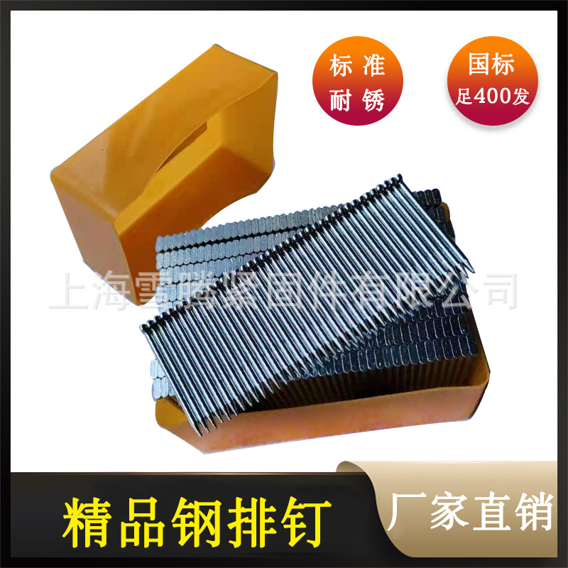 (Factory Direct Sale) Steel bar stud ST38 50 64 18 2532 Gun Stud Straight stud Air Bar stud price details Picture