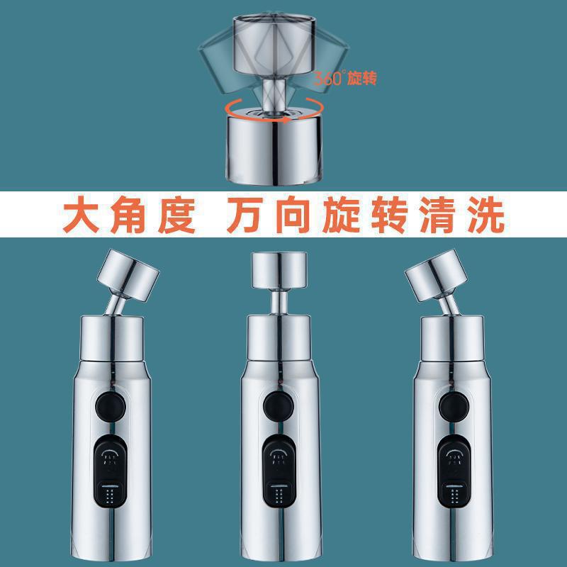 Universal kitchen faucet anti-splash water wonder, dishwashing sink universal anti-splash pressure-increasing shower nozzle extension device details Picture