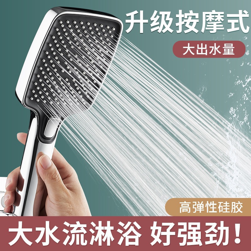 Super pressurized high-pressure bathroom, shower, rain shower, large water volume, bath heater, shower head, household long handle details Picture