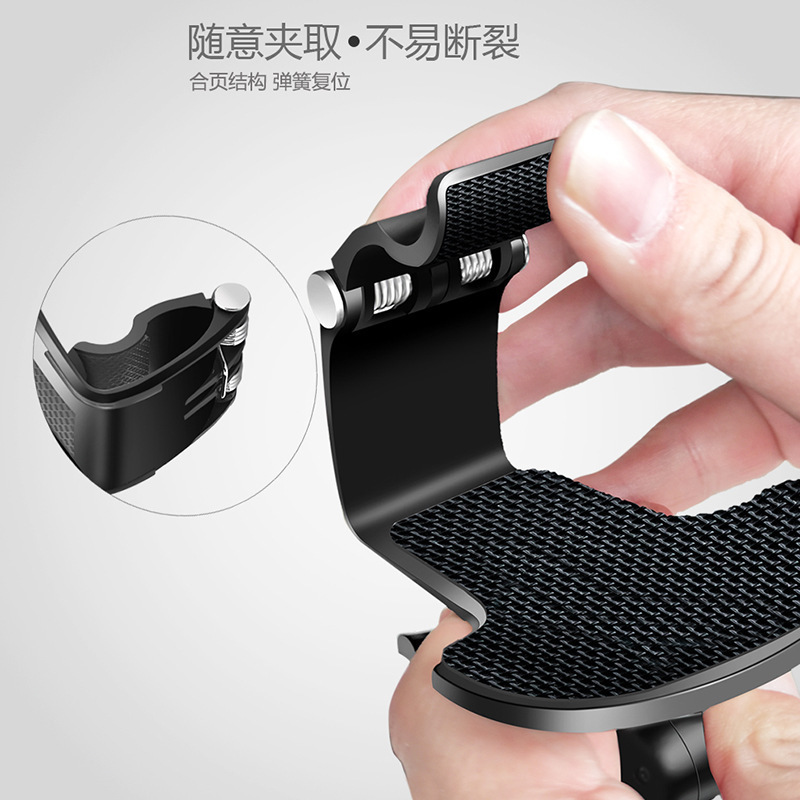 New factory-direct supply dashboard, rearview mirror, sun visor bracket, instrument clamp, multi-functional car mobile phone bracket Item Picture
