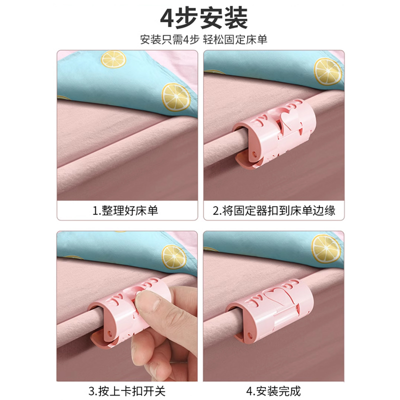 ✅ Bed sheet holder anti-slip clip, home needle-free quilt cover and quilt cover non-slip clip upgrade Item Picture