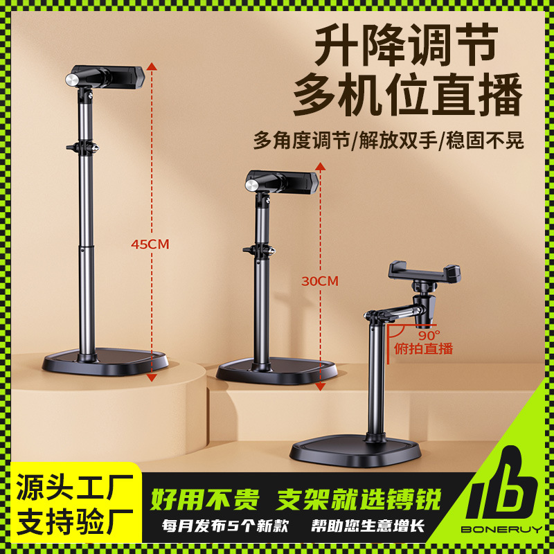 Youdaoplaceholder0 sharp BONERUY overhead and overhead shooting stand freely adjustable for watching TV series, live streaming and learning desktop universal mobile phone stand details Picture